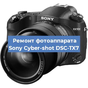 Чистка матрицы на фотоаппарате Sony Cyber-shot DSC-TX7 в Перми